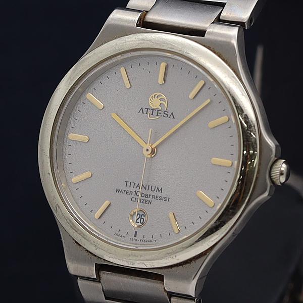 稼動 良品 シチズン QZ 5510-F52517 アテッサ チタン デイト グレー文字盤 メンズ腕...