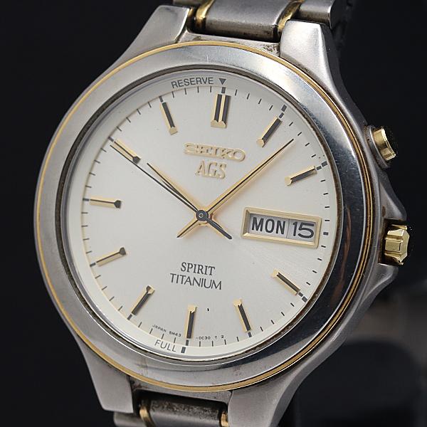 セイコー スピリット AGS オートQZ シルバー文字盤 5M43-0B50 メンズ腕時計 2000...