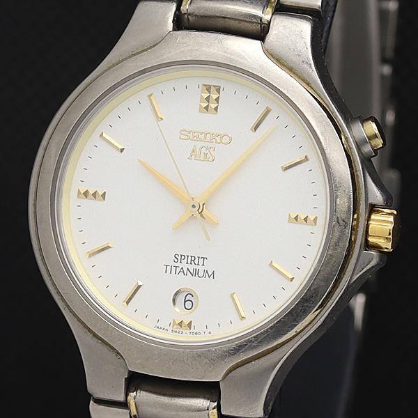 セイコー AGS スプリット 5V22-7B30 チタン デイト QZ 白文字盤 メンズ腕時計 AO...