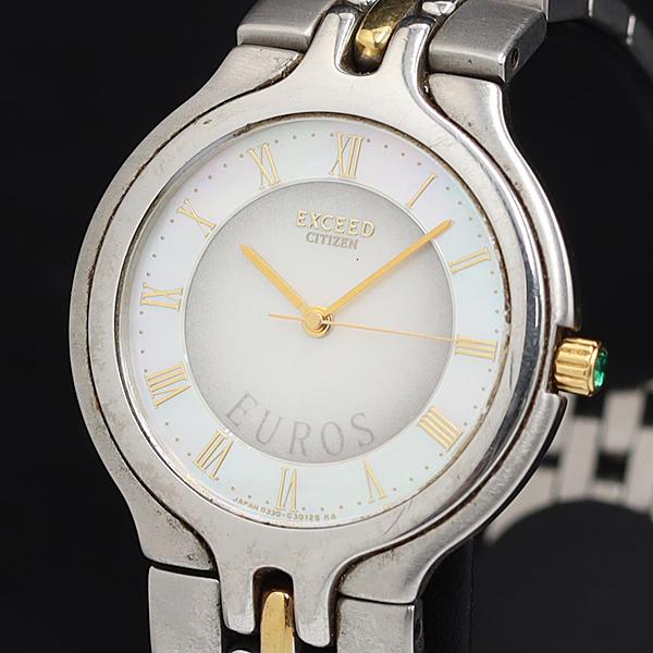 稼動 シチズン エクシード 0330-C30129 QZ シェル文字盤 レディース腕時計 KTR 2...