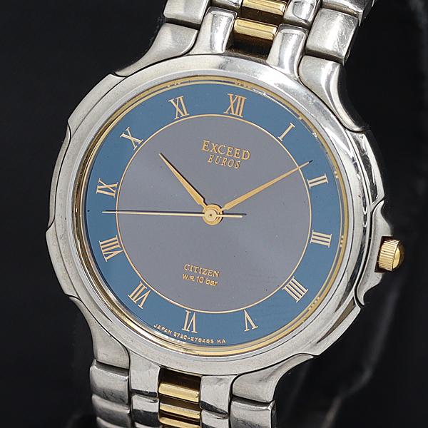 稼動 QZ 良品 シチズン エクシード 2730-274491 青文字盤 メンズ腕時計 KRK 20...