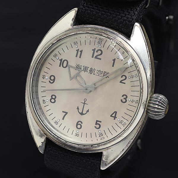 稼動 QZ 海軍航空隊 CORDURA バリスティック FABRIC シルバー文字盤 レディース腕時...