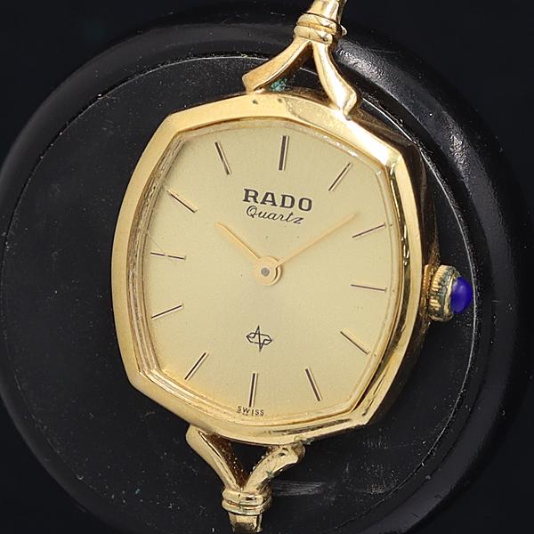 稼動 ラドー 700.9033.2 QZ ゴールド文字盤 フェイスのみ レディース腕時計 OGH 2...