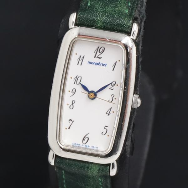 稼働 QZ Monperier リコー 395002 白文字盤 レディース腕時計 2000000 N...