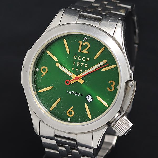 QZ CCCP1970 SHCHUKA 50M 緑文字盤 デイト ラウンド レディース腕時計 KRK...