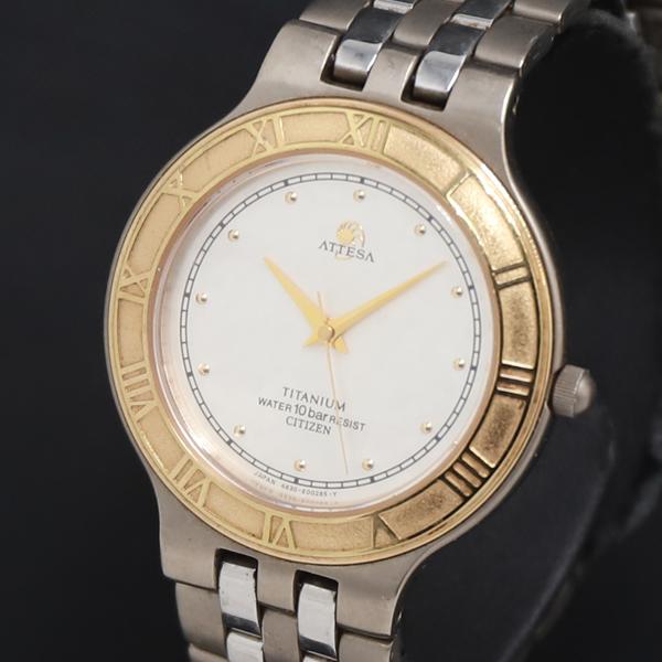 QZ シチズン アテッサ 4631-E66874 シルバー文字盤 レディース腕時計 2000000 ...