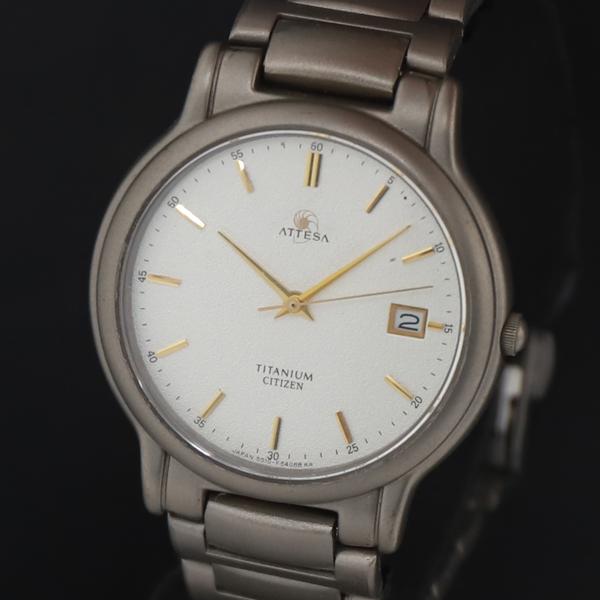 QZ シチズン アテッサ 5510-F51758 シルバ―文字盤 デイト レディース腕時計 2000...