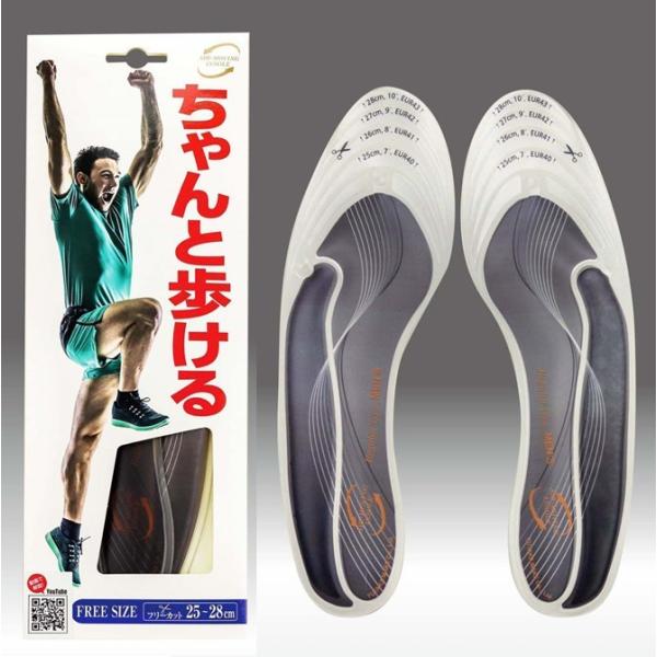 送料無料 エア・ムービング レギュラータイプ メンズ 中敷き 疲れにくい 立ち仕事 衝撃吸収 ポイン...