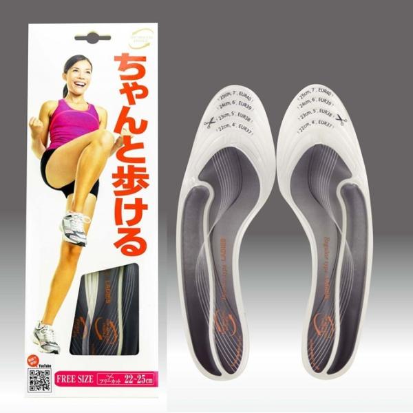 送料無料 エア・ムービング レギュラータイプ　レディース 中敷き 疲れにくい 立ち仕事 衝撃吸収 ポ...