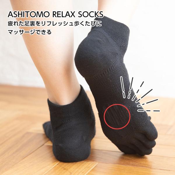 リラックスソックス リラックスして、リフレッシュ。靴下でそんな贅沢味わってみませんか？　ポイント10...