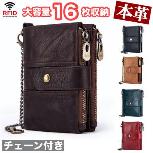 財布 メンズ 二つ折り 折りたたみ 本革 コンパクト ファスナー 小銭入れ 中学生 男子 高校 サイフ さいふ 革 ふたつおり 男性 ブランド トラッカーウォレット