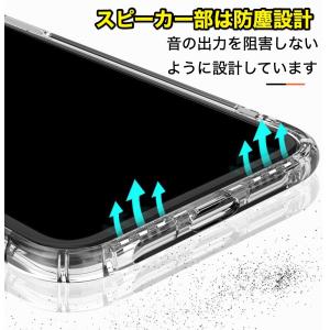 iPhone XS Max iPhone XR...の詳細画像4