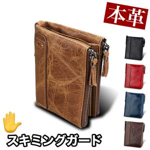 財布 メンズ 二つ折り 本革 レザー コンパクト 大容量