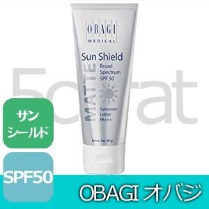 オバジ サンシールド SPF50 日焼け止め 85g OBA...