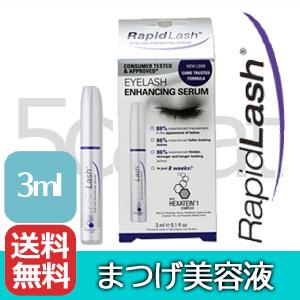 ラピッドラッシュ 3ml まつ毛美容液 送料無料 正規品 ...