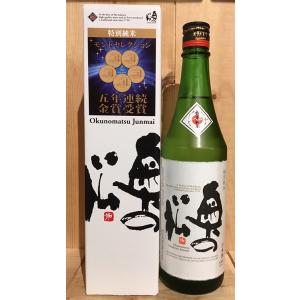 【化粧箱入り】【奥の松】特別純米酒　720ml【福島県】