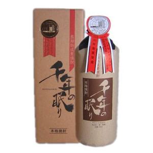 濱田酒造 父の日 2026 送料無料 芋焼酎 特上 大魔王 長期 原酒 36度 木