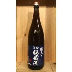 蔵人の旨口 秘蔵酒　1800ml｜5chisousyouten