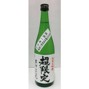 【まんさくの花】純米大吟醸一度火入れ原酒　超限定 2018秋 720ml【秋田県】｜5chisousyouten