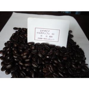 UCC ヴェスト No.3 RA （豆） 500g 業務用コーヒー : 北海道コーヒー