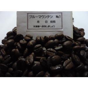 ブルーマウンテンNo.１（300g)ネコポス便
