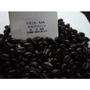 ドミニカAAAカリビアンクイーン300gネコポス便