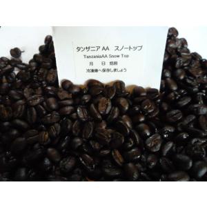 タンザニアAASnow Top300ｇネコポス便