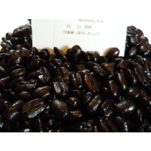 レッドガヨ　ベンゲンダール（アチェ・マンデリン）300gネコポス便