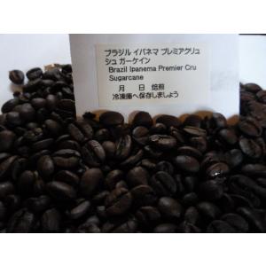 ブラジル　イパネマ　プレミアクリュ　シュガーケイン300gネコポス便