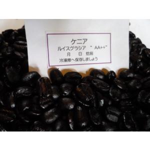 ケニア　ルイスグラシアAA++300gネコポス便