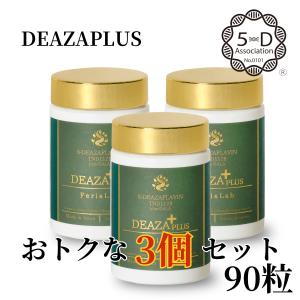 フォーデイズ エレンSP （5粒×30本入り） : sun lise - 通販 - Yahoo 