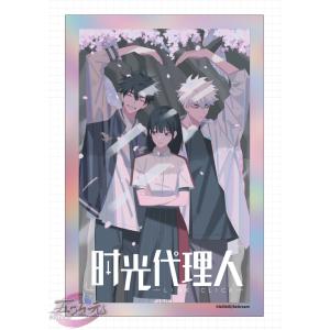 BILIBILI 時光代理人 LINK CLICK リンククリック 程小時 陸光 喬苓