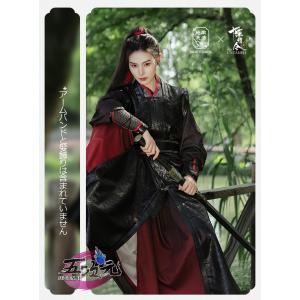 地轍天清 陳情令 藍忘機 公式衣装 漢服 オリジナル 派生服 : 五次元