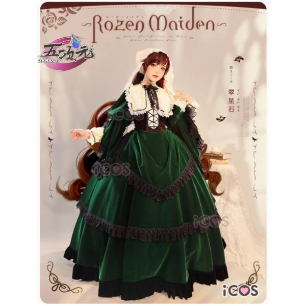 ICOS　ローゼンメイデン　翠星石　コスプレ　衣装