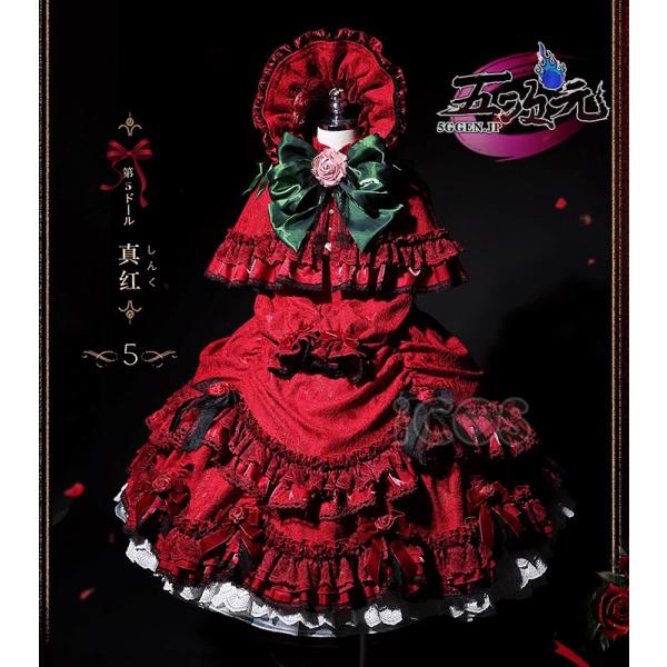 ICOS　ローゼンメイデン　コスプレ　真紅　しんく　衣装
