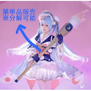 ICOS VOCALOID 巡音ルカ コスプレ 衣装 五次元 ICOS ボーカロイド 巡音ルカ 通常V コスプレ衣装 コスチューム