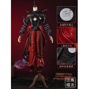 江南猫次 コスプレ衣装 第五人格 IdentityV 囚人 冬蝉 江南猫次 第五人格 IdentityV コスプレ 囚人 冬蝉 ルカ 衣装
