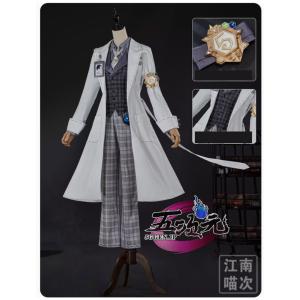 江南猫次 コスプレ衣装 第五人格 IdentityV 囚人 冬蝉 江南猫次 第五人格 IdentityV 囚人 冬蝉 ルカ コスプレ 衣装