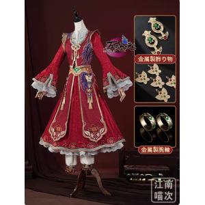 血の女王　マリー　コスプレ衣装 江南喵次 第五人格 IdentityV 江南猫次 第五人格 Identity V 血の女王 マリー レディ・ベラ 二