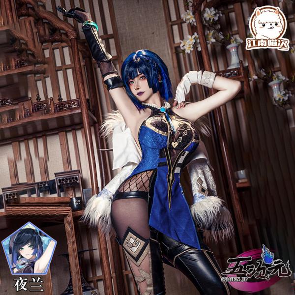 江南猫次　原神　コスプレ　夜蘭　イェラン　衣装　※ウィッグ　靴　武器　追加可　