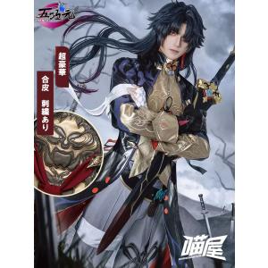 猫屋小舗 崩壊スターレイル コスプレ スタレ トリビー 衣装 ※ウィッグ