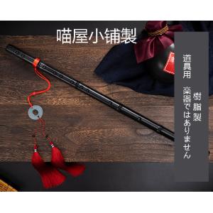 魔道祖師 コスプレ 江澄 紫電鞭 道具 紫電指輪付き : 五次元 - 通販