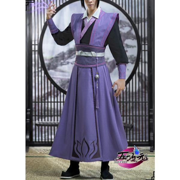 猫屋小舗　魔道祖師　公式衣装　コスプレ　江澄　成年ver　※ウィッグ  靴　追加可