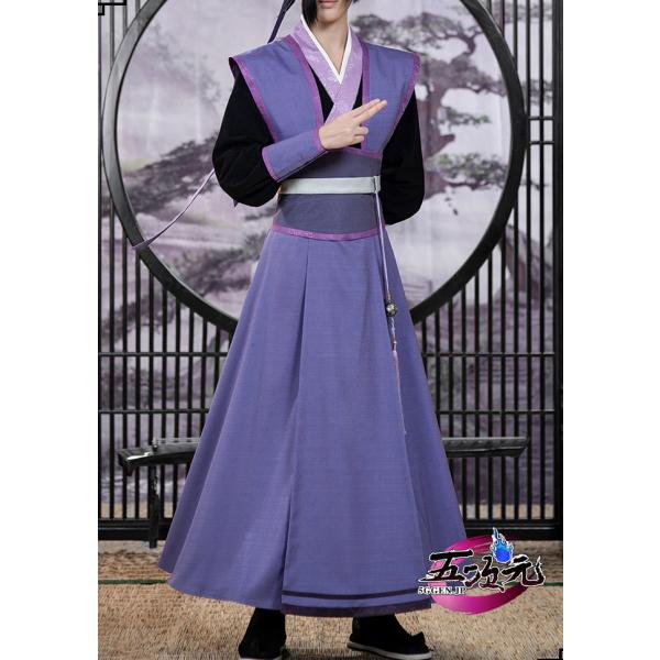 猫屋小舗　魔道祖師　公式衣装　コスプレ　江澄　少年ver　※ウィッグ  靴　追加可