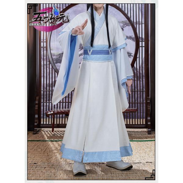 猫屋小舗　魔道祖師　公式衣装　コスプレ　藍思追　藍景儀 ※ウィッグ 靴  追加可