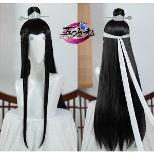 猫屋小舗 魔道祖師 公式 コスプレ 金光瑶 ウィッグ : mwxp-mdzs-jgy-jf 