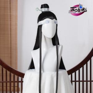 猫屋小舗 魔道祖師 公式 コスプレ 金光瑶 ウィッグ : 五次元 - 通販 
