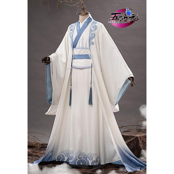 猫屋小舗　魔道祖師　公式衣装　コスプレ　藍曦臣　成年ver　※  靴　追加可