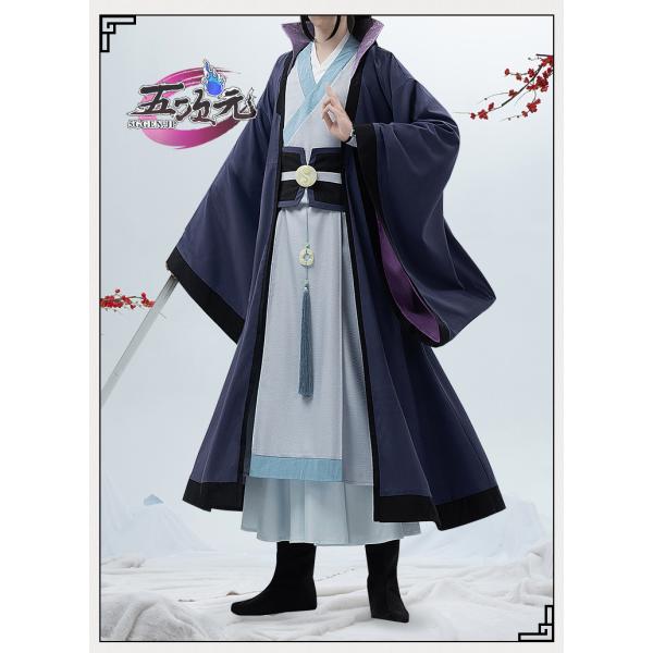 猫屋小舗　魔道祖師　公式衣装　コスプレ　宋嵐　※ウィッグ  靴　追加可