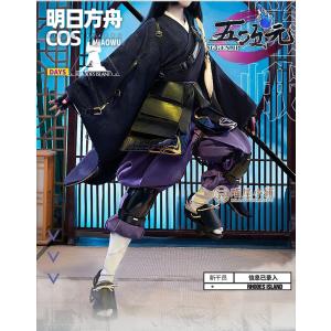 猫屋小舗 アークナイツ コスプレ 濁心スカジ 衣装2.0 : 五次元 - 通販